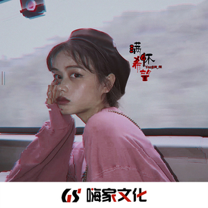 虐干骚女
